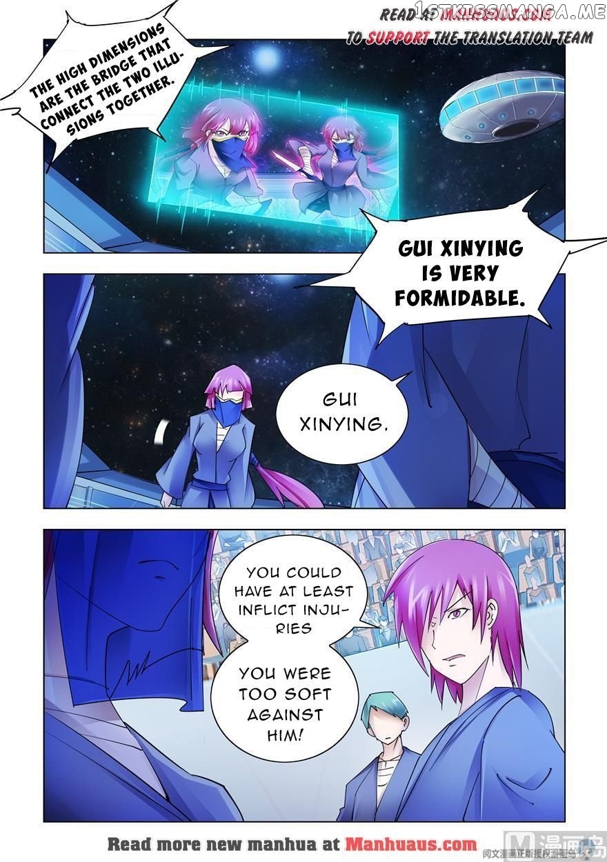 Battle Frenzy chapter 229 - page 2