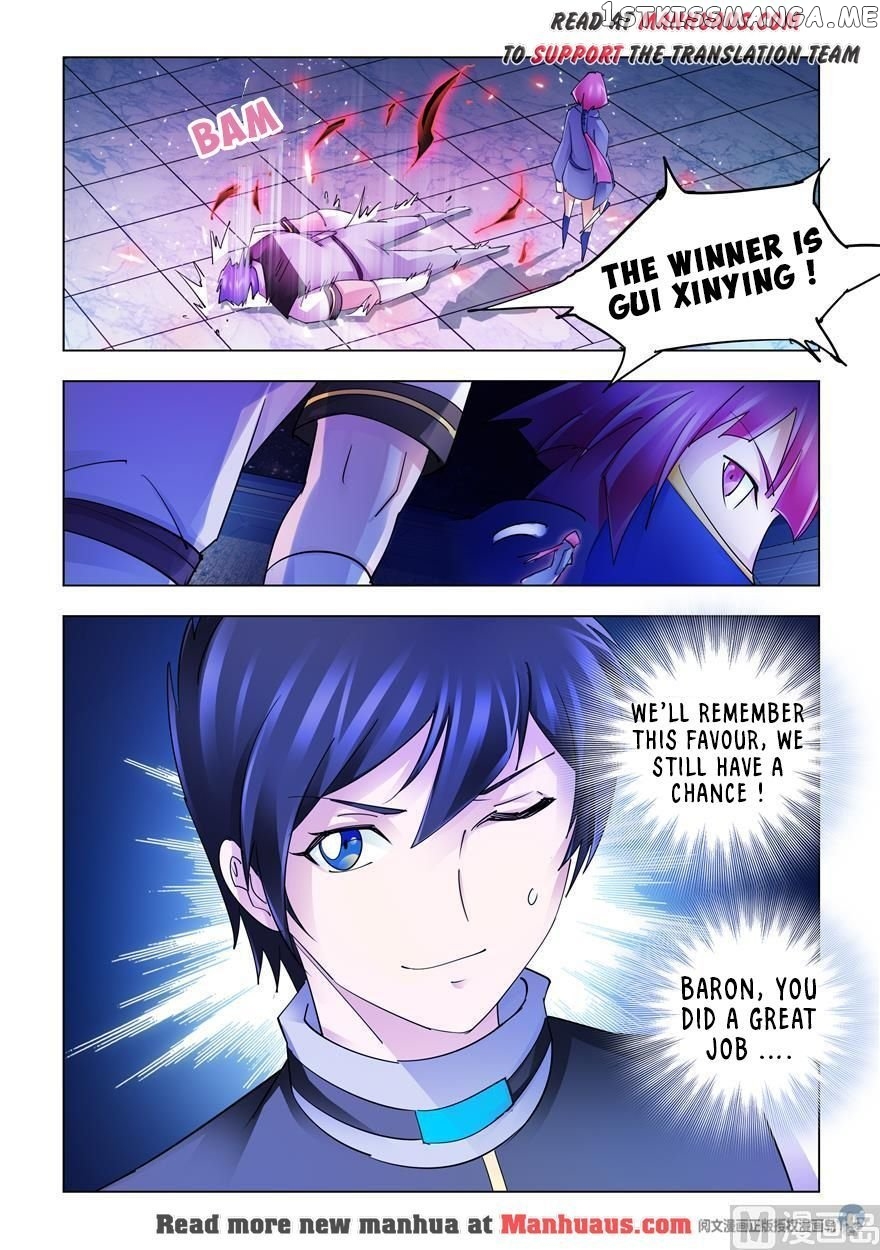 Battle Frenzy chapter 228 - page 13