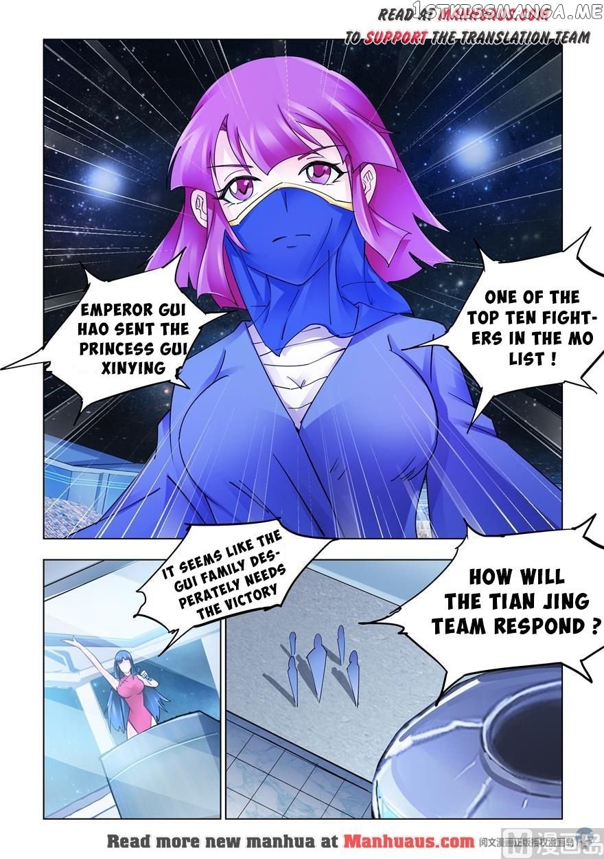 Battle Frenzy chapter 227 - page 11