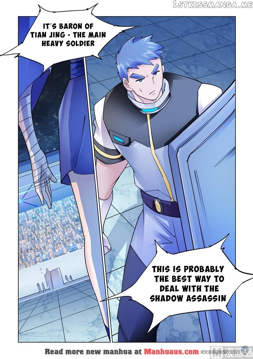 Battle Frenzy chapter 227 - page 12