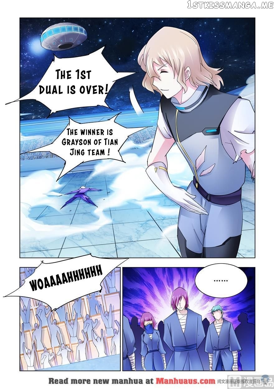 Battle Frenzy chapter 227 - page 6