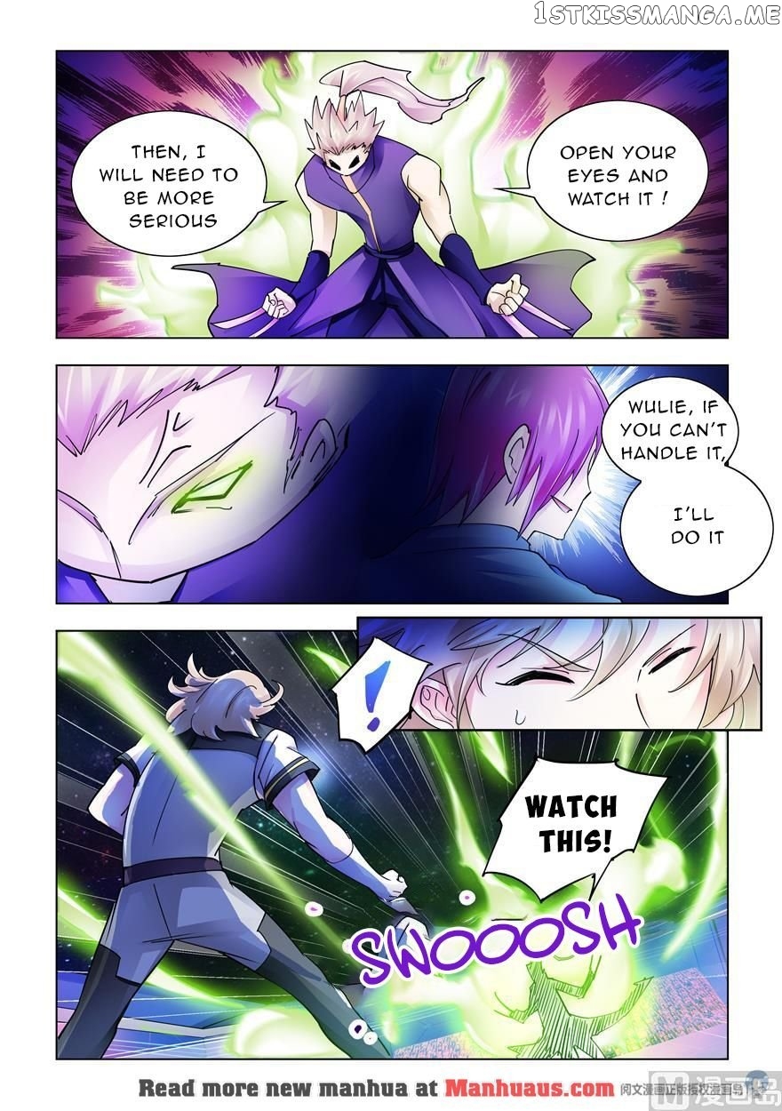 Battle Frenzy chapter 226 - page 2
