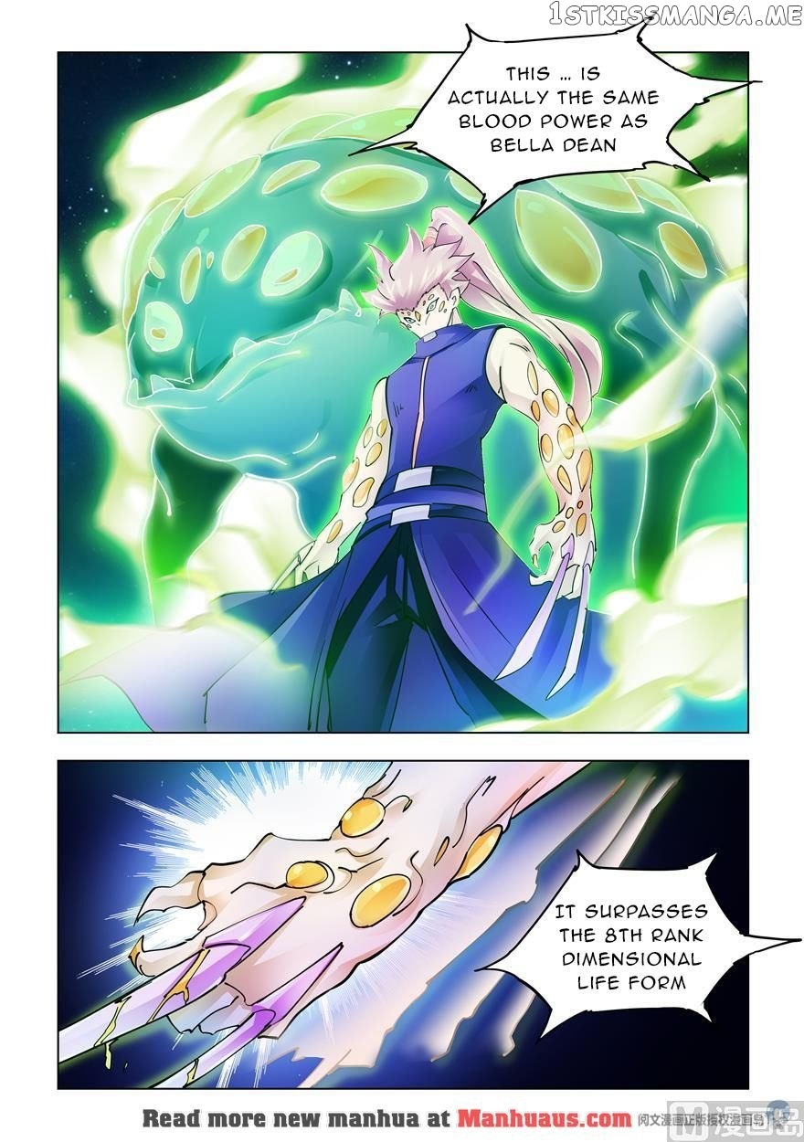 Battle Frenzy chapter 226 - page 3