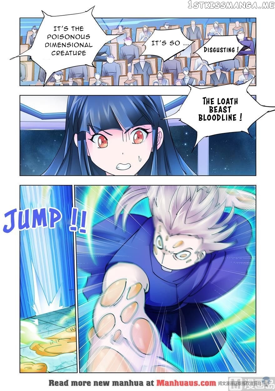 Battle Frenzy chapter 226 - page 4