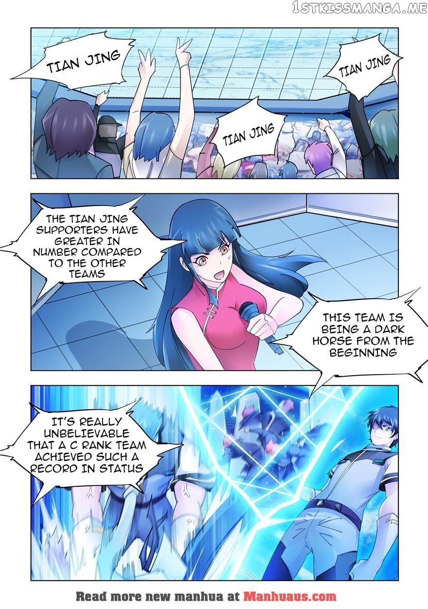 Battle Frenzy chapter 225 - page 7