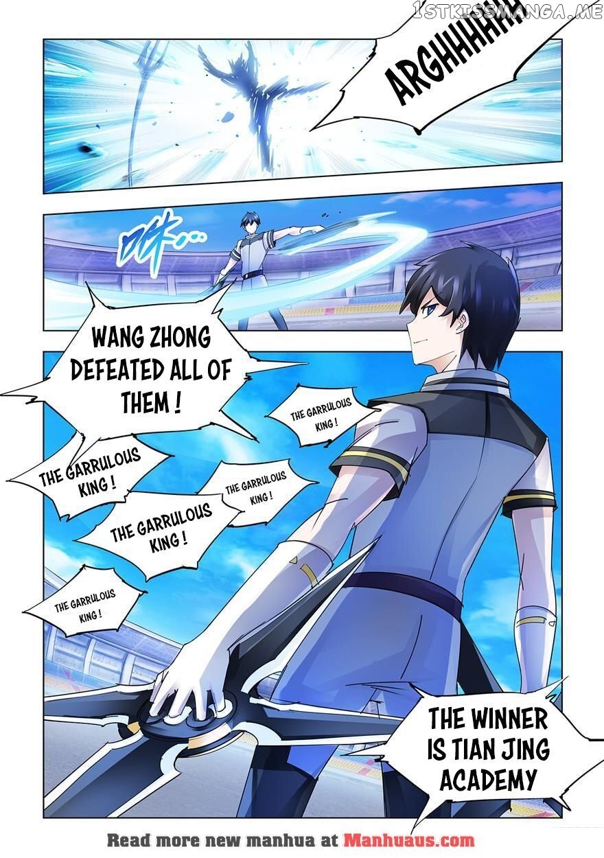 Battle Frenzy chapter 220 - page 13
