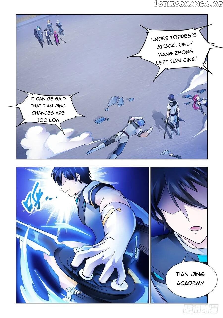 Battle Frenzy chapter 219 - page 2