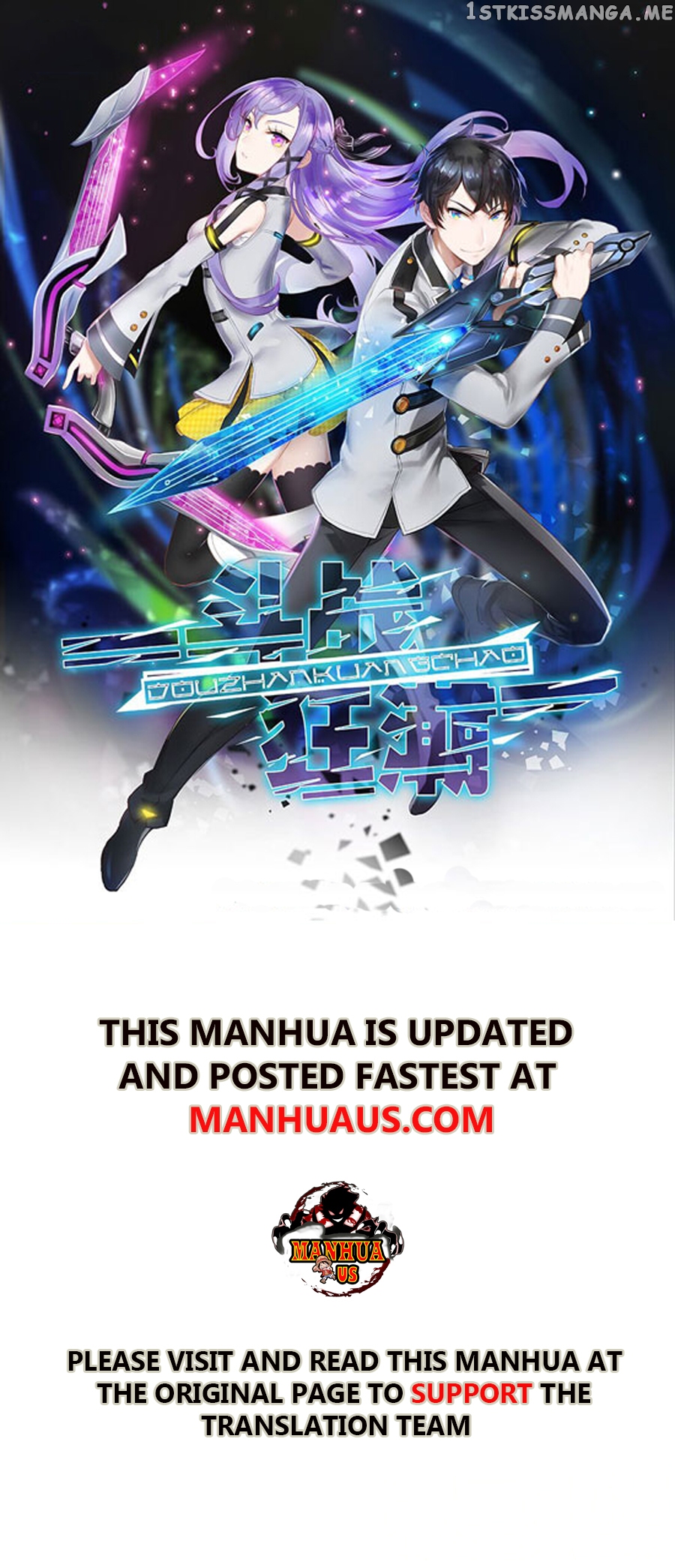 Battle Frenzy Chapter 211 - page 1