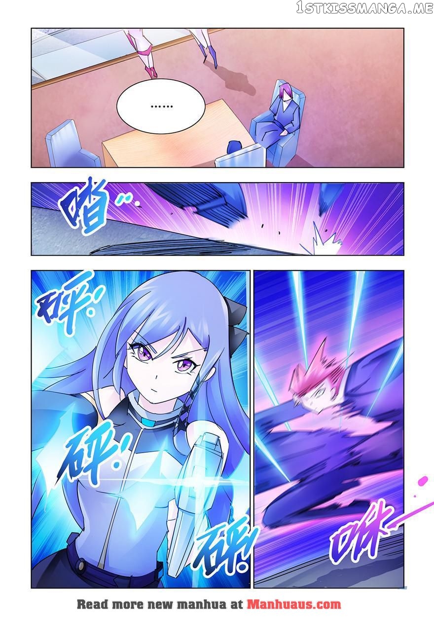 Battle Frenzy Chapter 211 - page 12