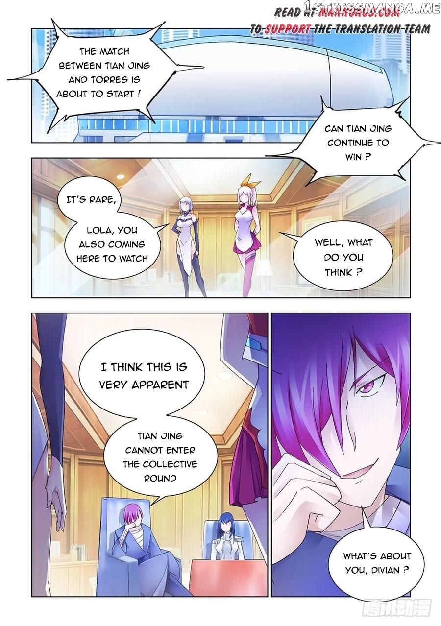 Battle Frenzy chapter 206 - page 2