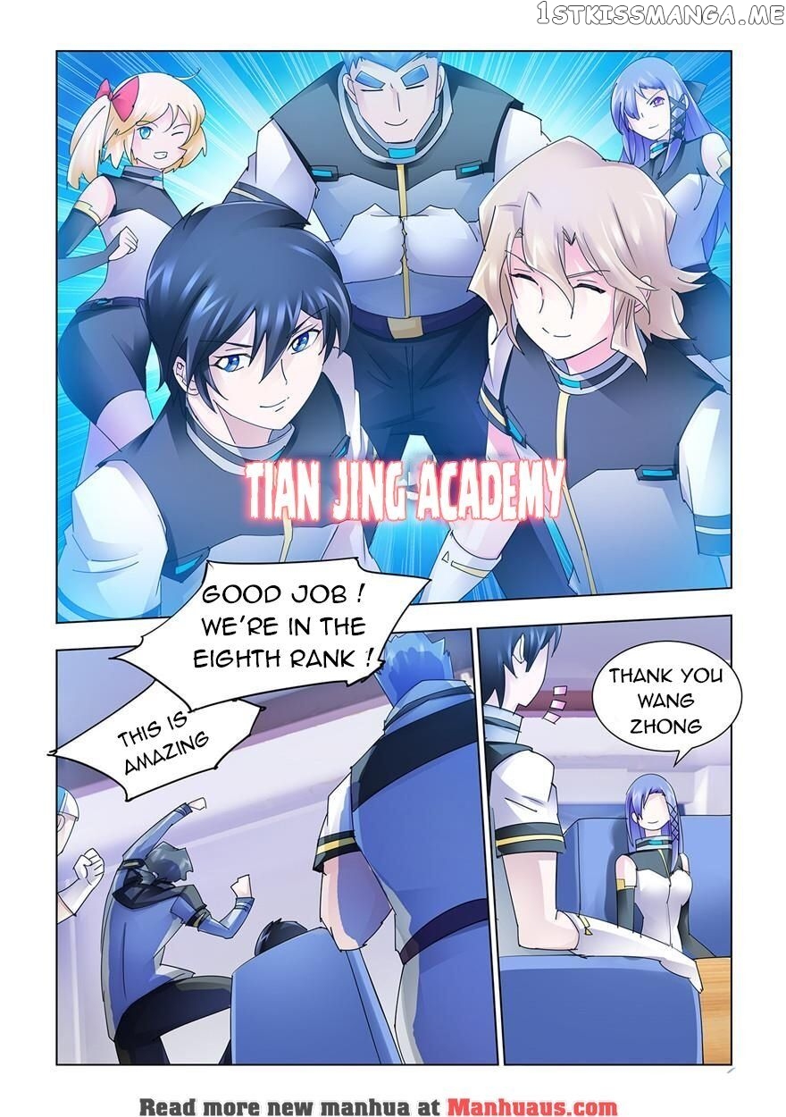 Battle Frenzy chapter 205 - page 11