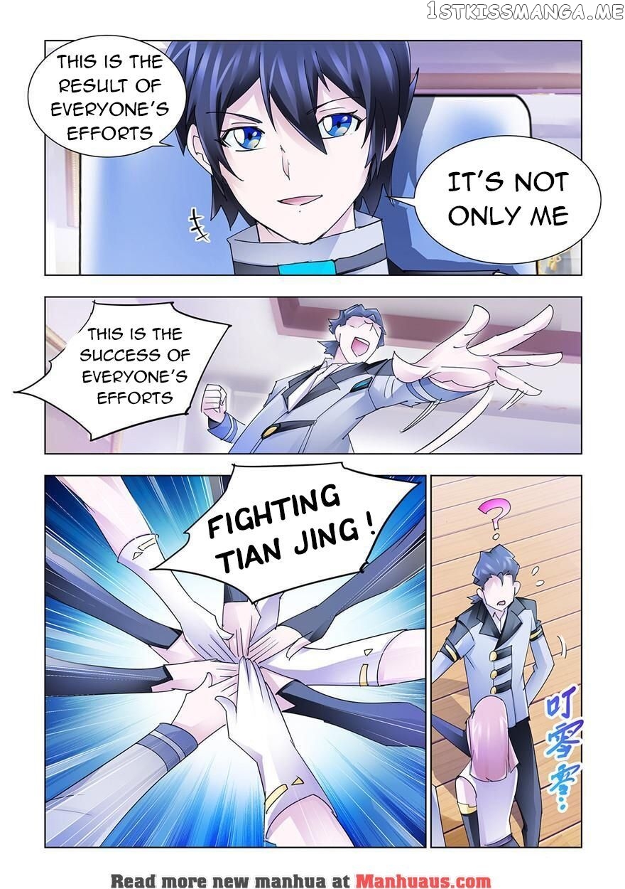 Battle Frenzy chapter 205 - page 12