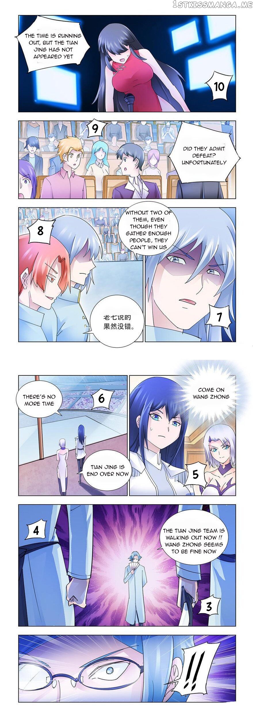 Battle Frenzy chapter 200 - page 6