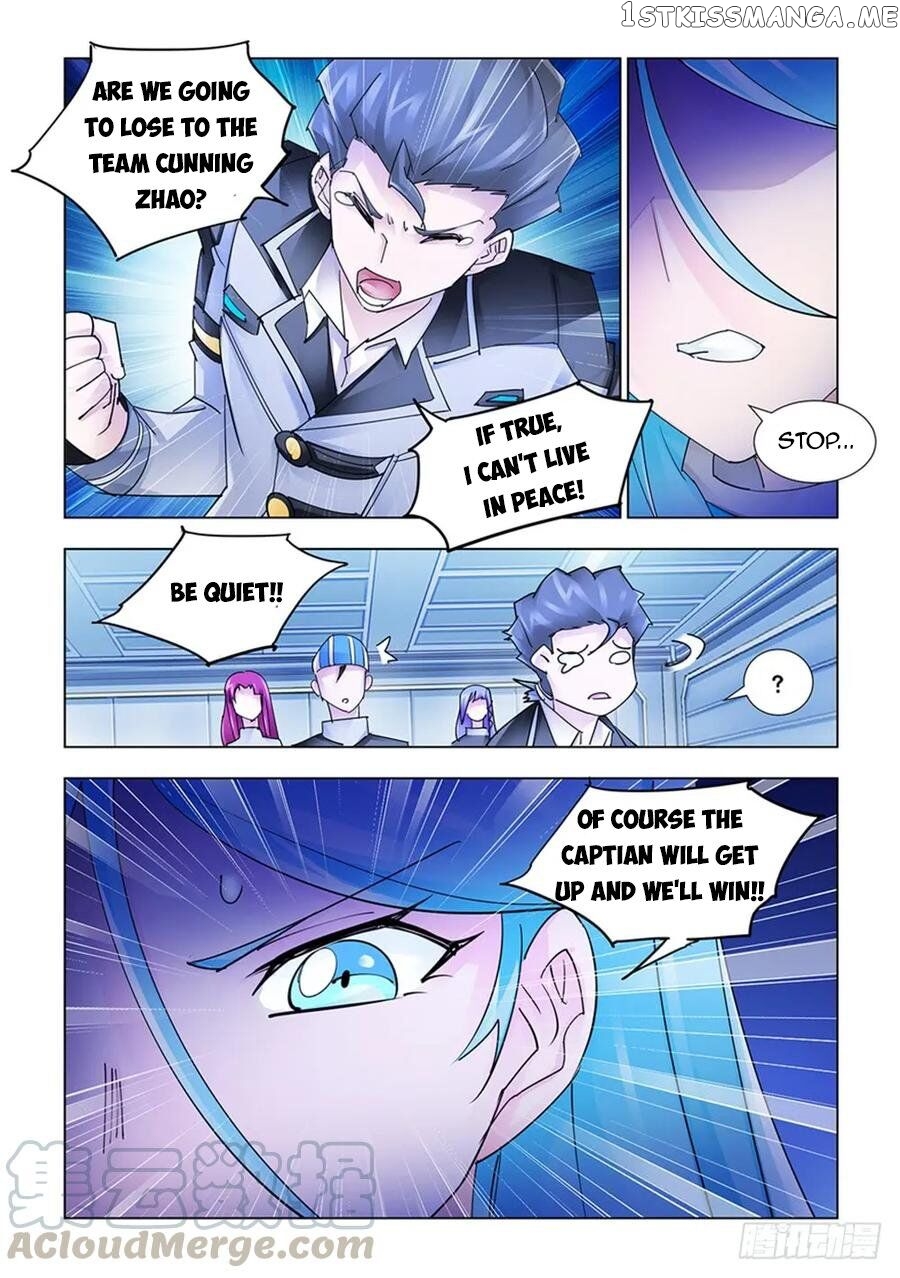 Battle Frenzy chapter 199 - page 13