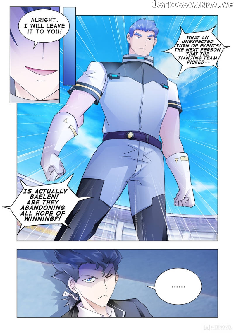Battle Frenzy chapter 192 - page 12