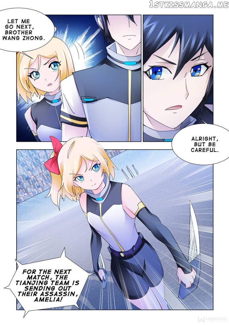 Battle Frenzy chapter 191 - page 2
