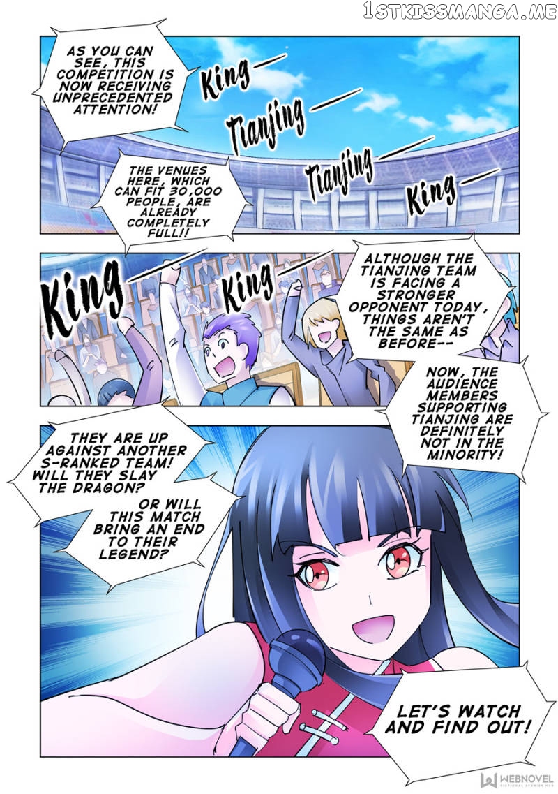Battle Frenzy chapter 185 - page 12