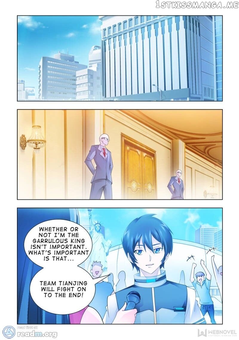 Battle Frenzy chapter 181 - page 1