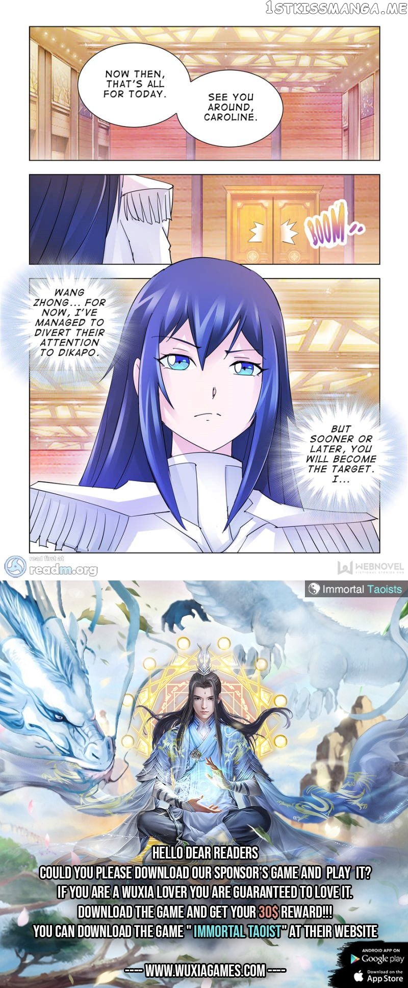 Battle Frenzy chapter 181 - page 12