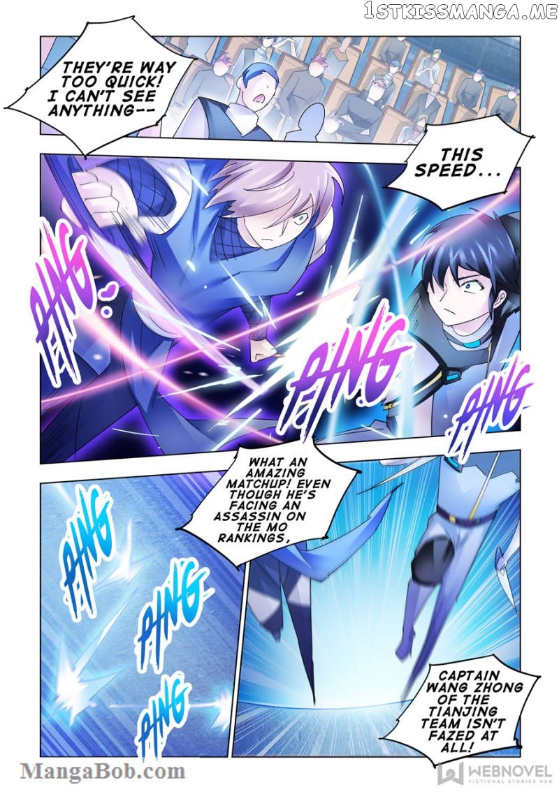 Battle Frenzy chapter 162 - page 7
