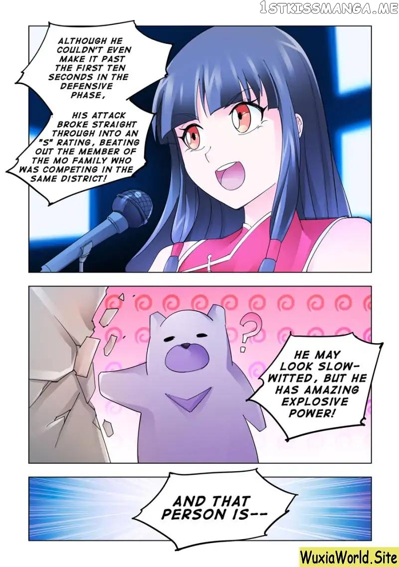 Battle Frenzy chapter 150 - page 1
