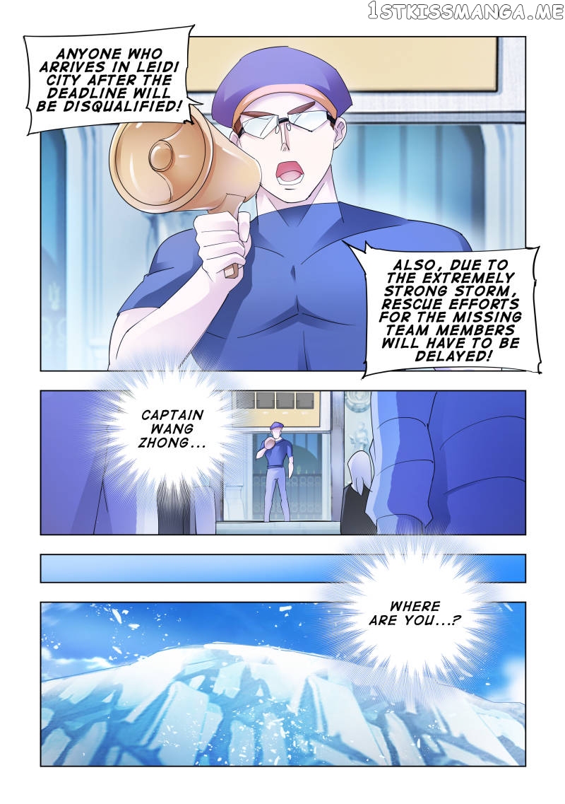 Battle Frenzy chapter 136 - page 12