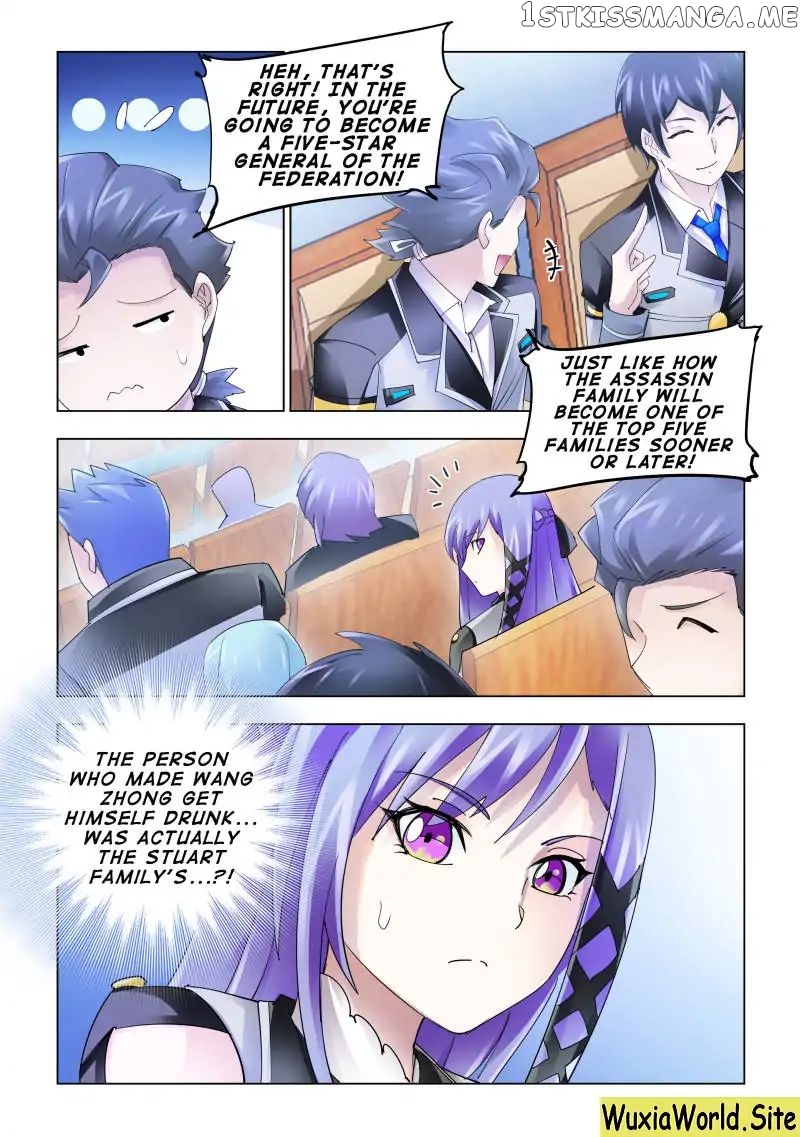 Battle Frenzy chapter 125 - page 6