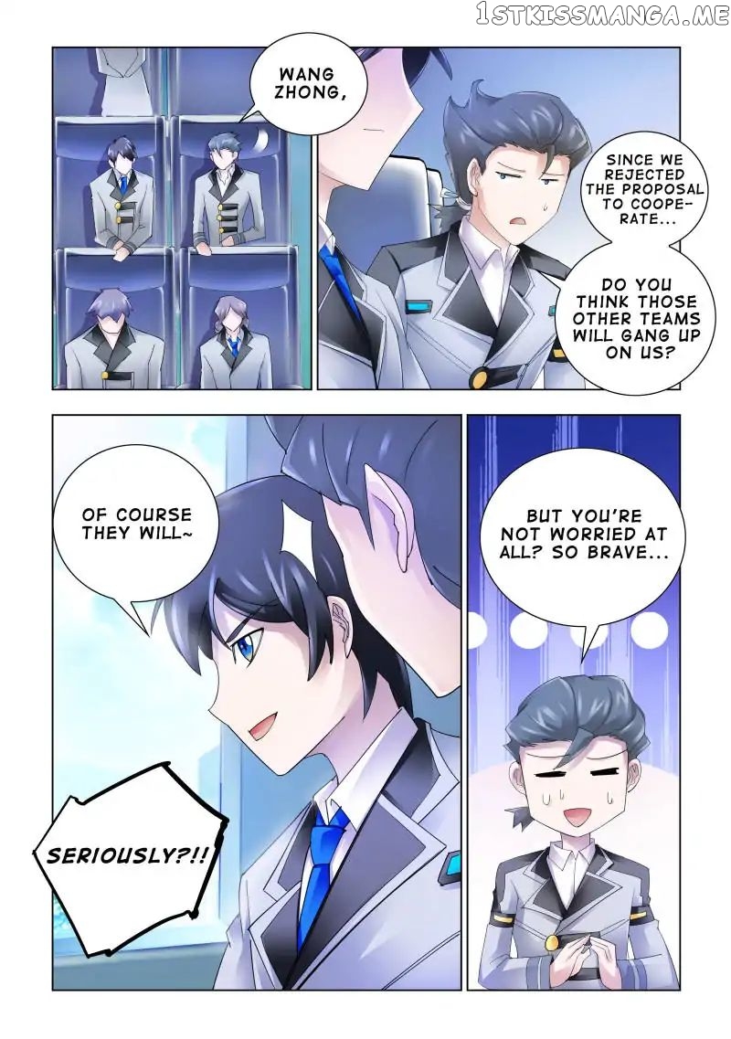 Battle Frenzy chapter 124 - page 10
