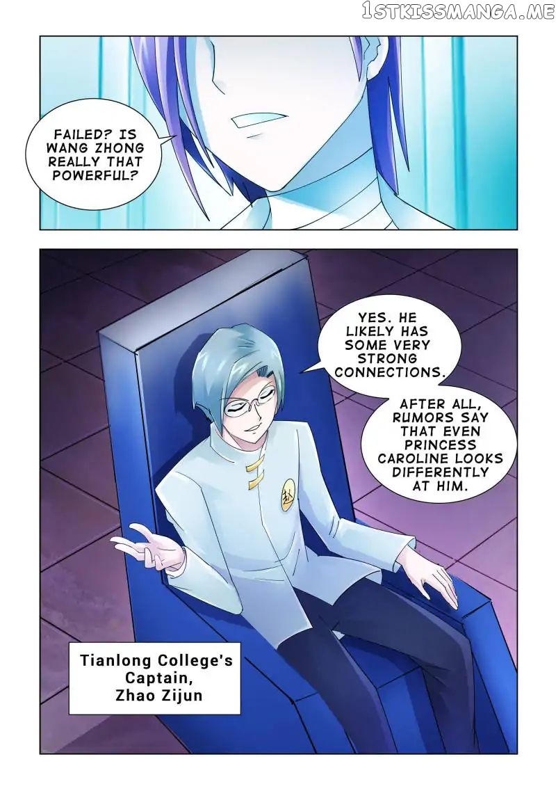 Battle Frenzy chapter 115 - page 1