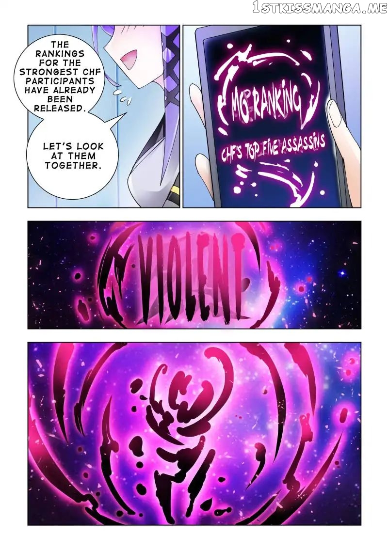 Battle Frenzy chapter 109 - page 11