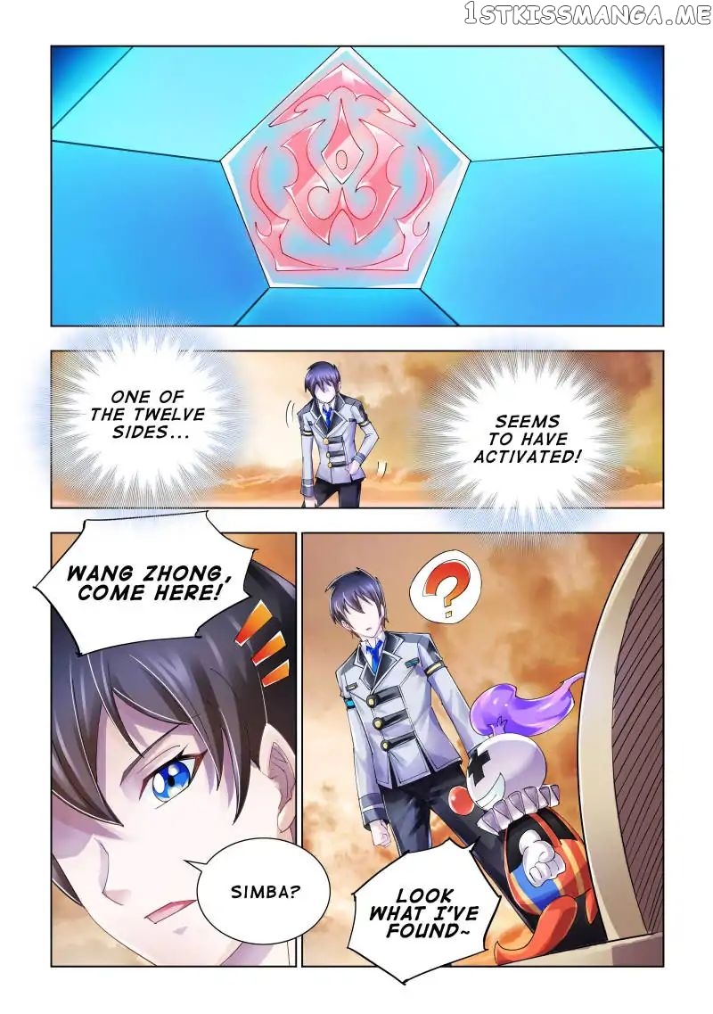 Battle Frenzy chapter 95 - page 12