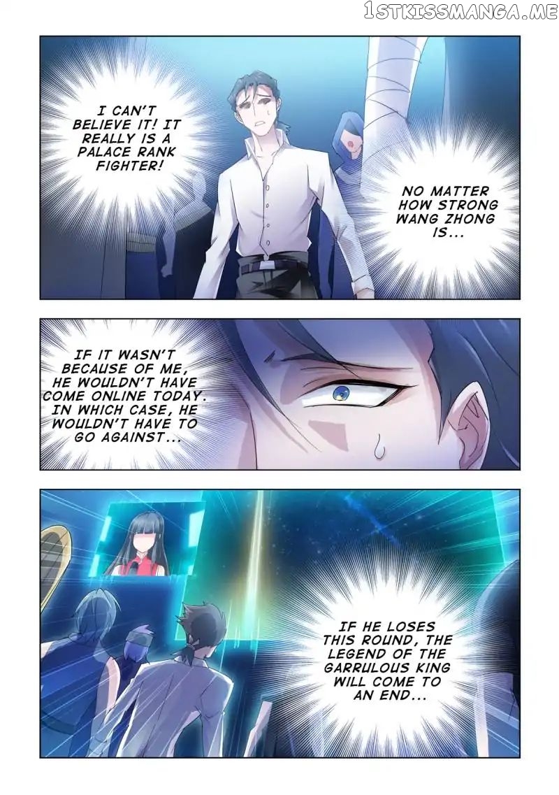 Battle Frenzy chapter 61 - page 10