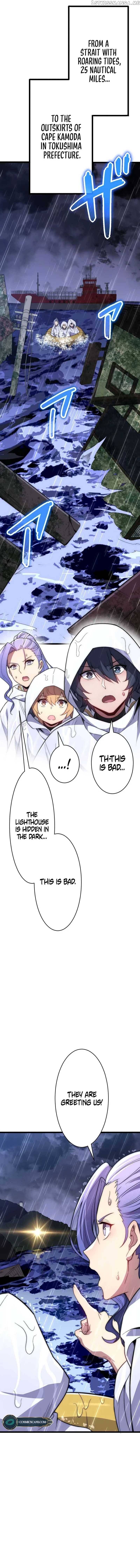 Guardians Of The Light chapter 15 - page 1