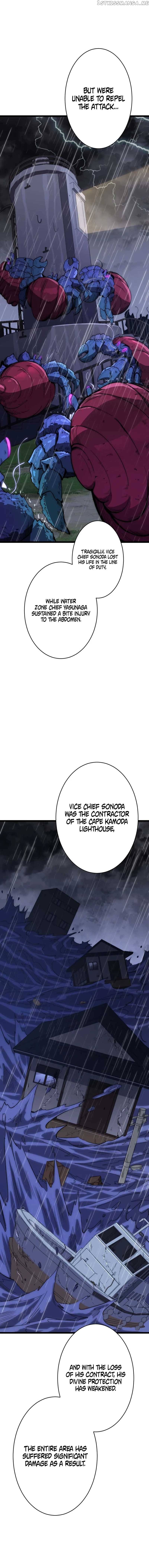 Guardians Of The Light chapter 15 - page 6