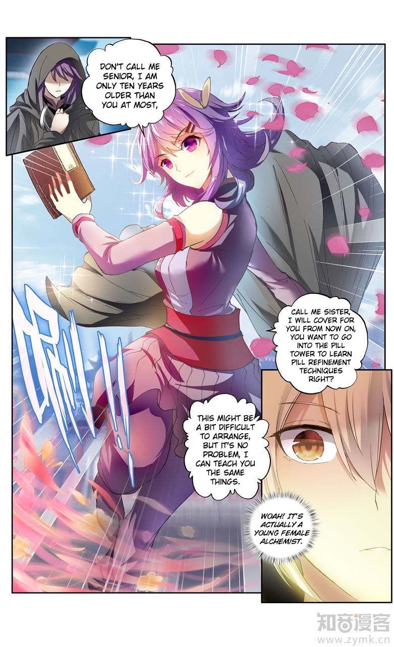 Battle Through the Heavens Prequel – The Legend of Yao Lao Chapter 101 - page 7