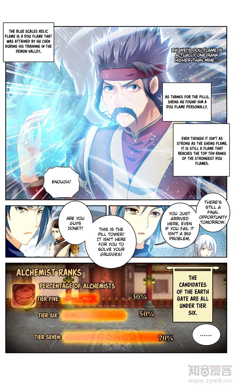 Battle Through the Heavens Prequel – The Legend of Yao Lao Chapter 100 - page 4