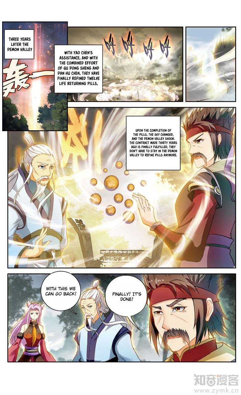 Battle Through the Heavens Prequel – The Legend of Yao Lao Chapter 97 - page 3