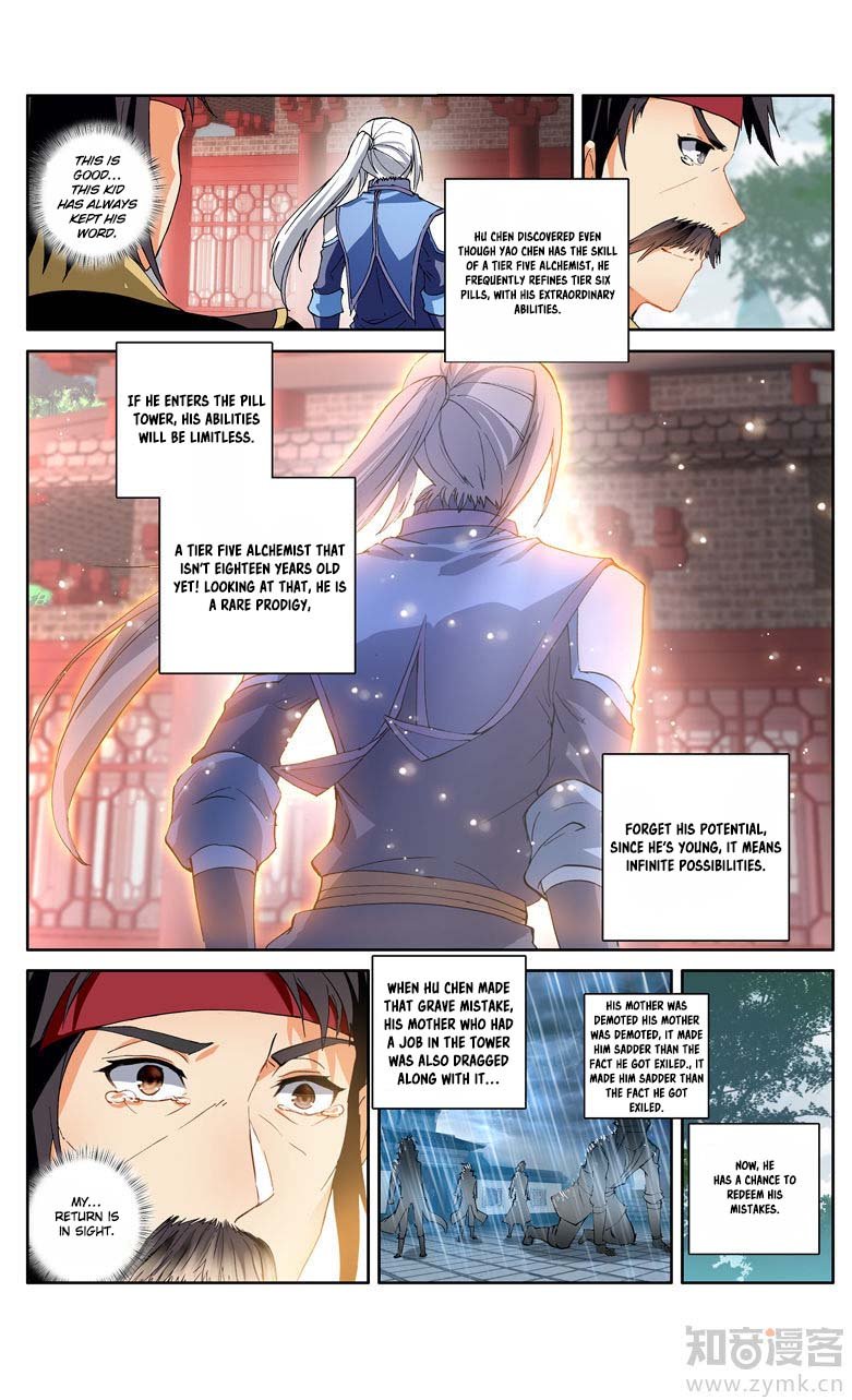 Battle Through the Heavens Prequel – The Legend of Yao Lao Chapter 97 - page 7
