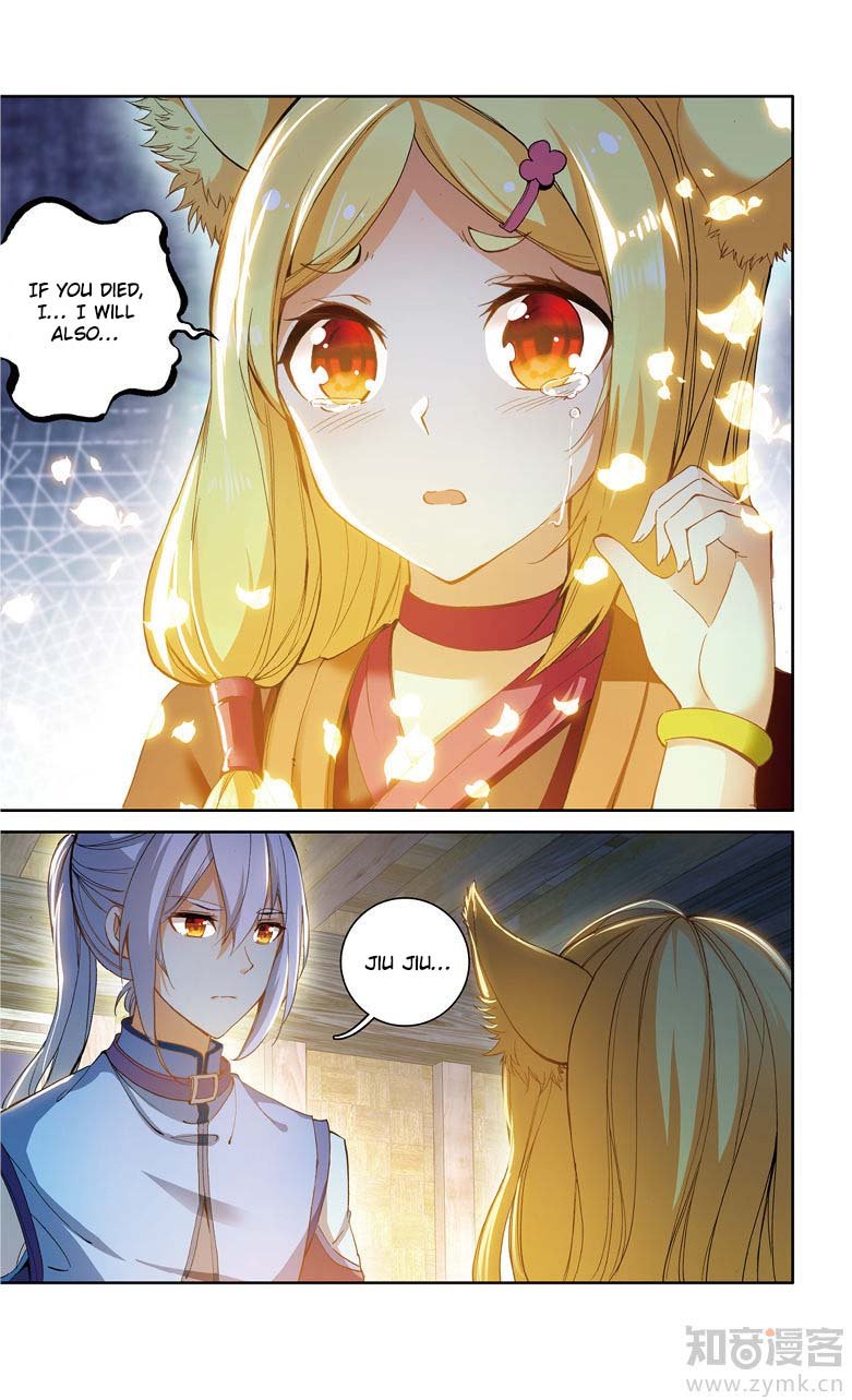Battle Through the Heavens Prequel – The Legend of Yao Lao Chapter 96 - page 2