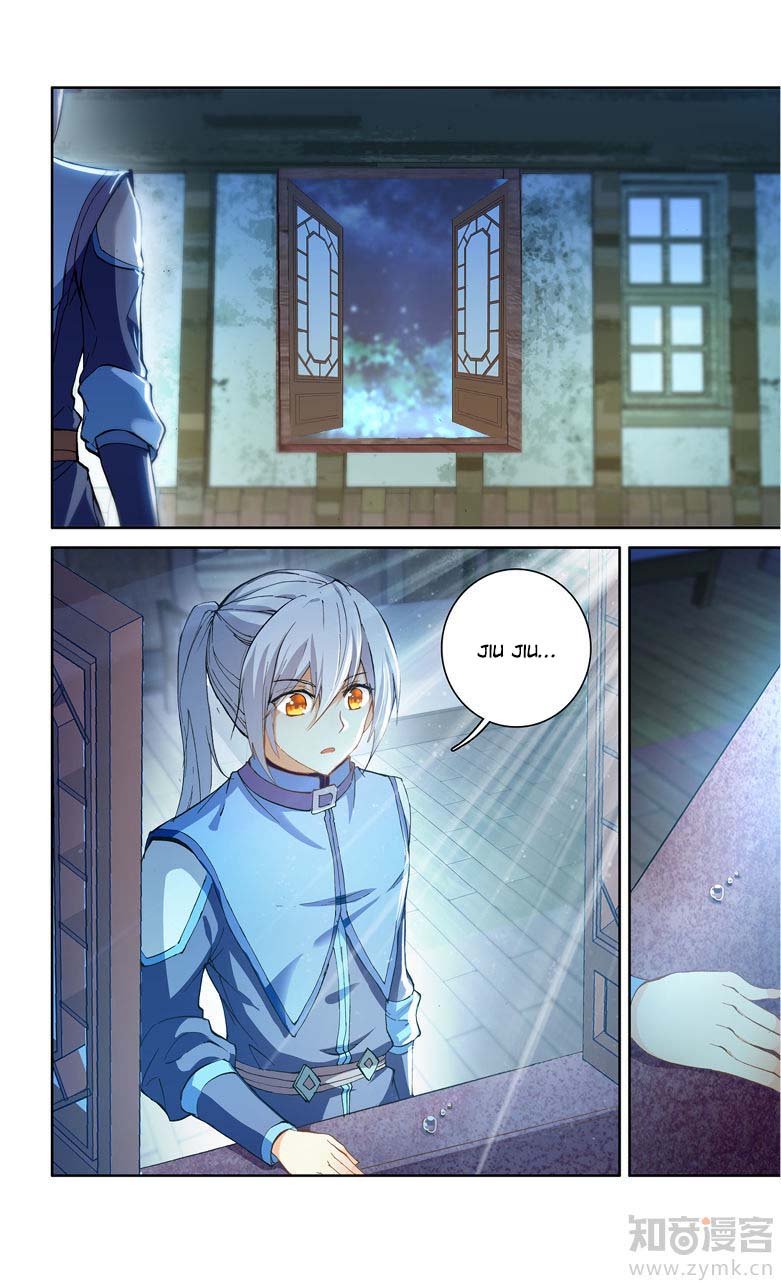 Battle Through the Heavens Prequel – The Legend of Yao Lao Chapter 96 - page 7
