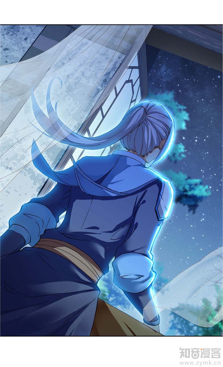 Battle Through the Heavens Prequel – The Legend of Yao Lao Chapter 96 - page 8