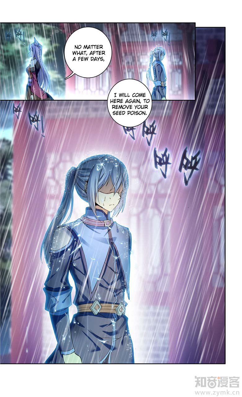 Battle Through the Heavens Prequel – The Legend of Yao Lao Chapter 95 - page 2