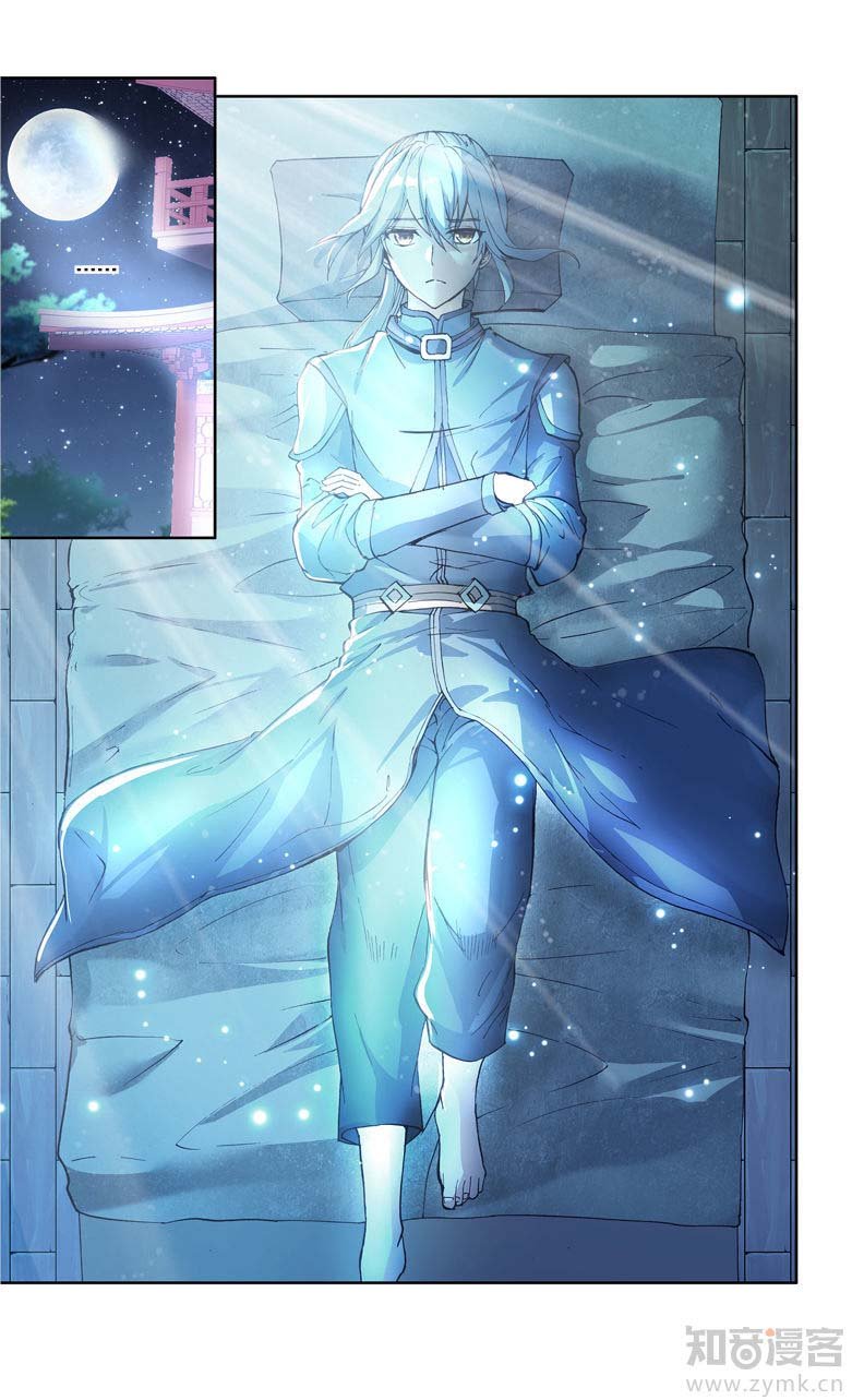Battle Through the Heavens Prequel – The Legend of Yao Lao Chapter 95 - page 4