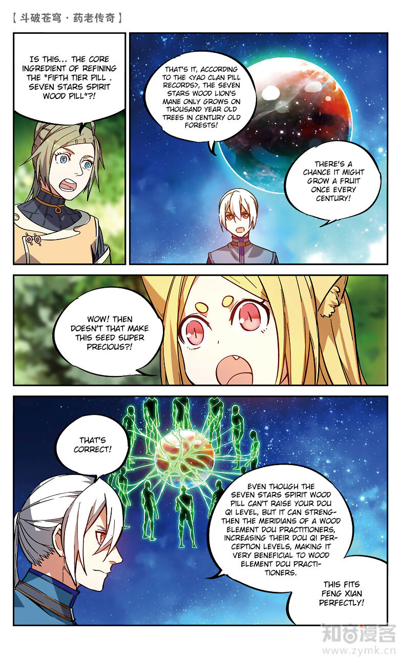 Battle Through the Heavens Prequel – The Legend of Yao Lao Chapter 86 - page 7