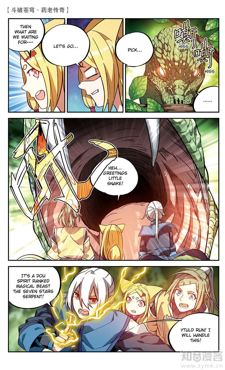 Battle Through the Heavens Prequel – The Legend of Yao Lao Chapter 86 - page 8