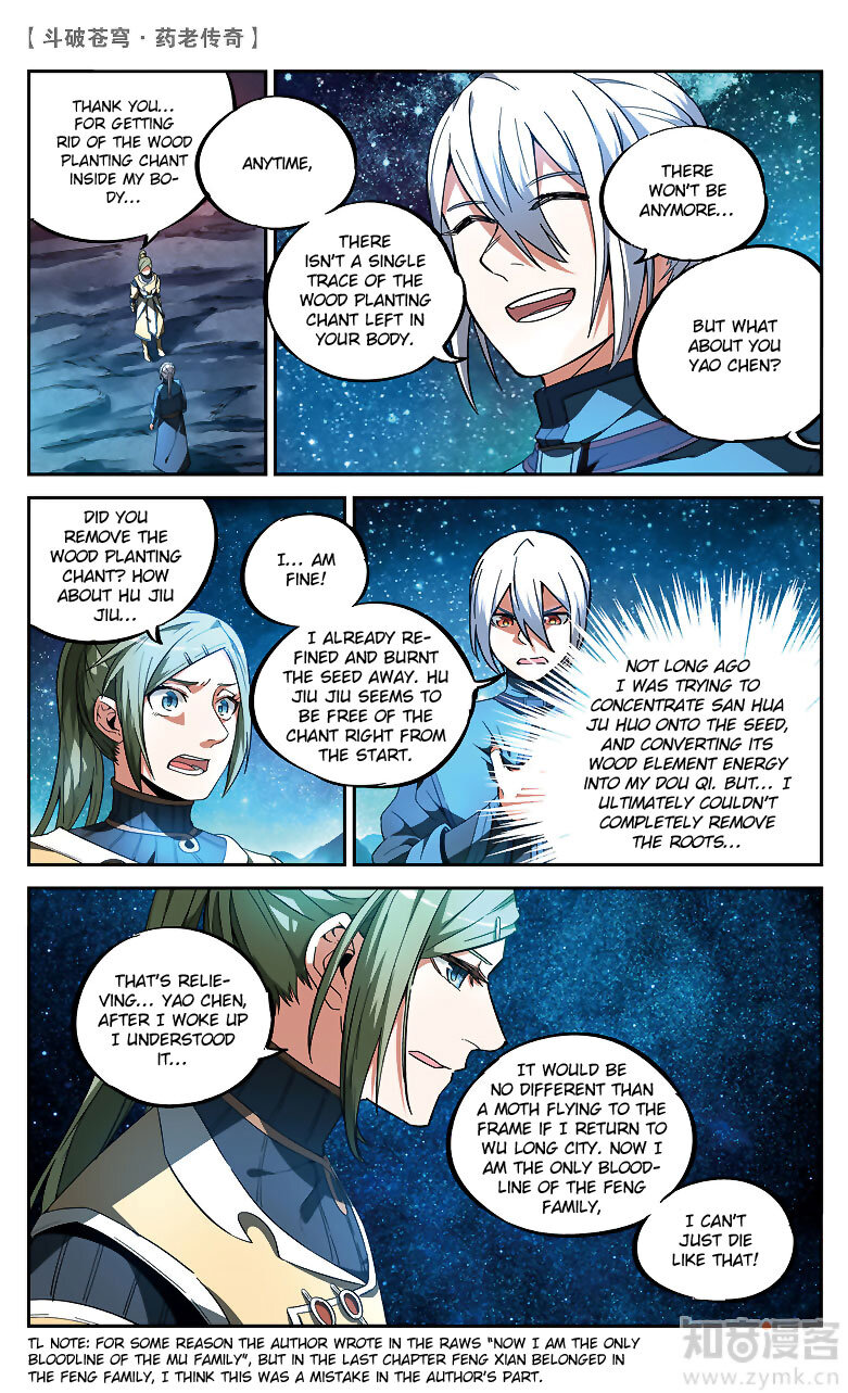 Battle Through the Heavens Prequel – The Legend of Yao Lao Chapter 85 - page 7