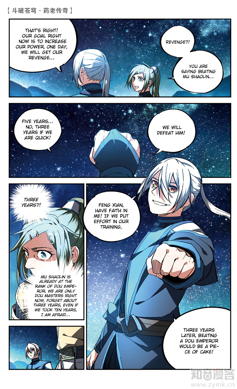 Battle Through the Heavens Prequel – The Legend of Yao Lao Chapter 85 - page 8