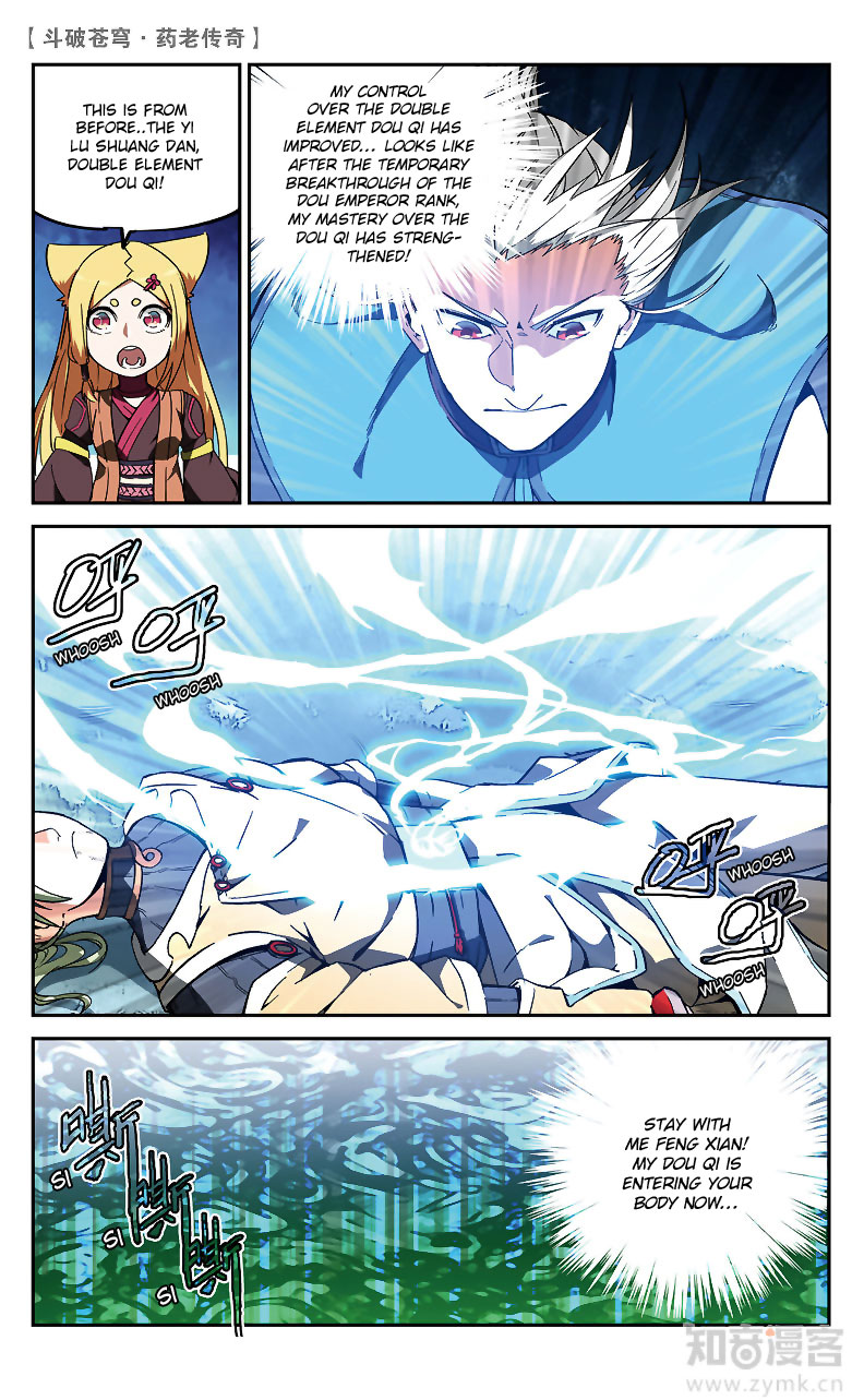 Battle Through the Heavens Prequel – The Legend of Yao Lao Chapter 84 - page 2