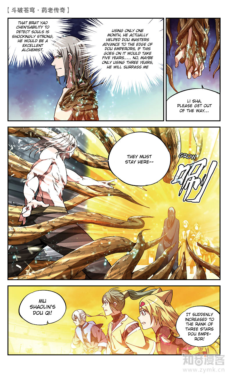 Battle Through the Heavens Prequel – The Legend of Yao Lao Chapter 82 - page 5