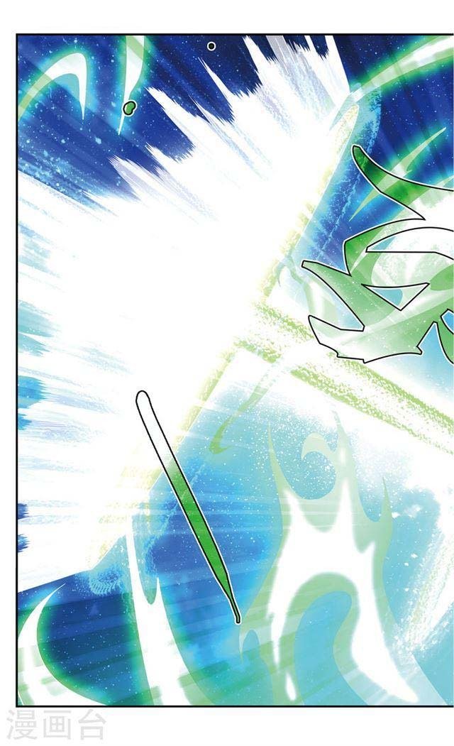 Battle Through the Heavens Prequel – The Legend of Yao Lao Chapter 74 - page 4